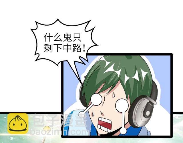 第112话 夺得一血！