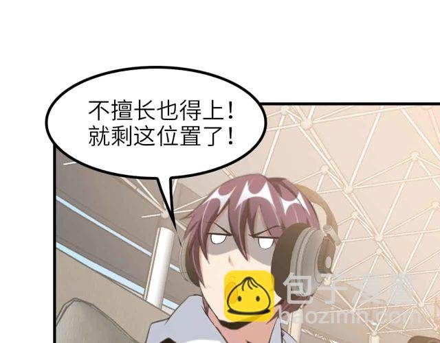 第112话 夺得一血！