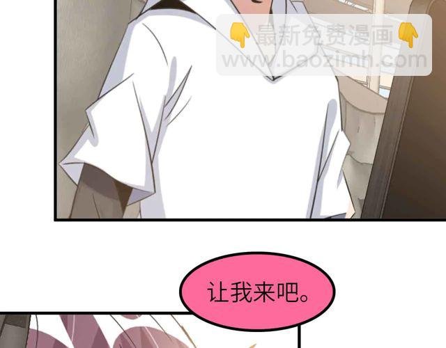 第112话 夺得一血！