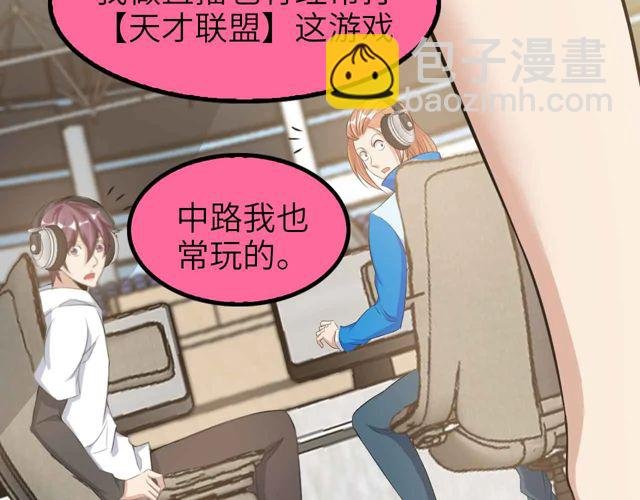 第112话 夺得一血！