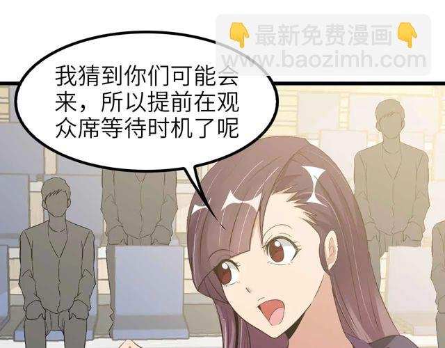 第112话 夺得一血！