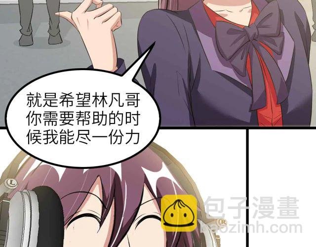 第112话 夺得一血！