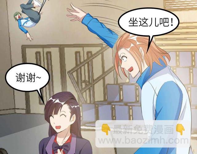 第112话 夺得一血！