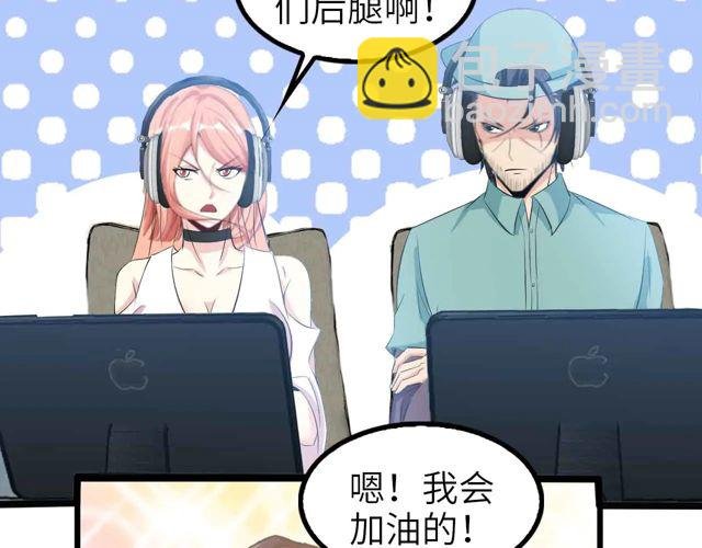 第112话 夺得一血！