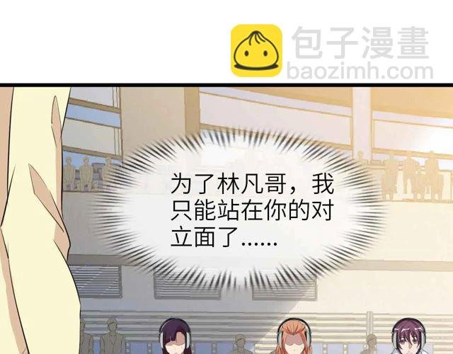第112话 夺得一血！