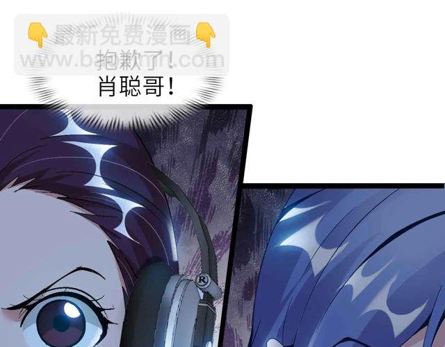 第112话 夺得一血！