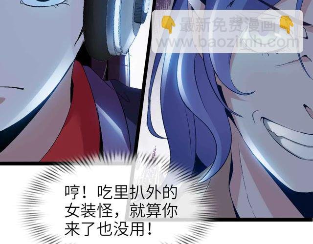 第112话 夺得一血！