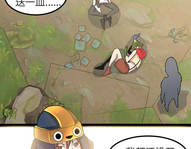 第113话 剑圣的肆虐！