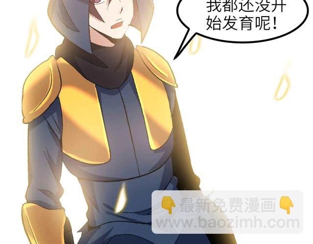第113话 剑圣的肆虐！