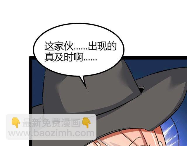 第113话 剑圣的肆虐！