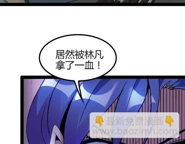 第113话 剑圣的肆虐！