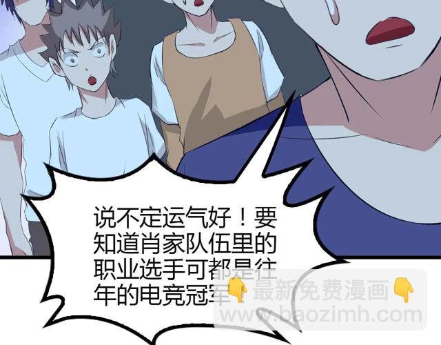 第113话 剑圣的肆虐！