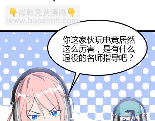 第113话 剑圣的肆虐！