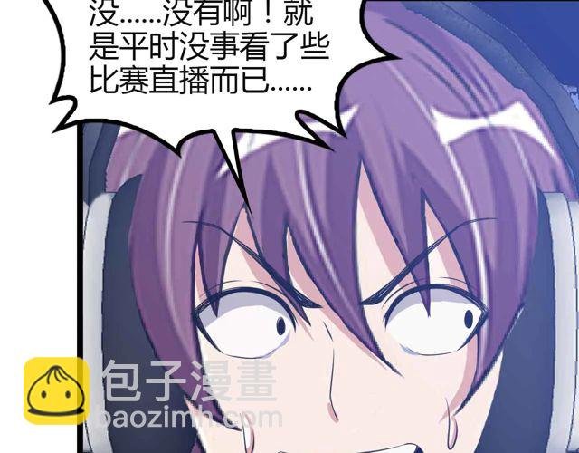 第113话 剑圣的肆虐！
