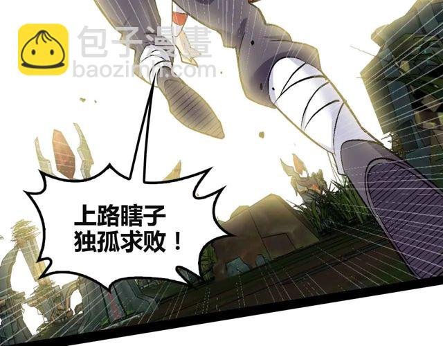 第113话 剑圣的肆虐！