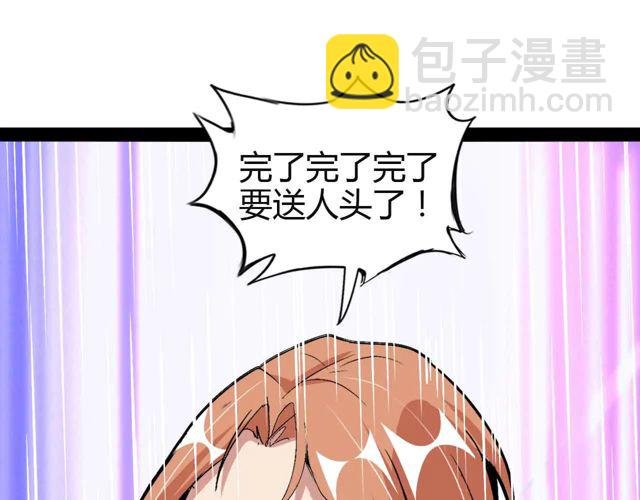 第113话 剑圣的肆虐！