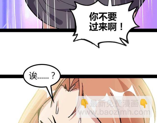第113话 剑圣的肆虐！