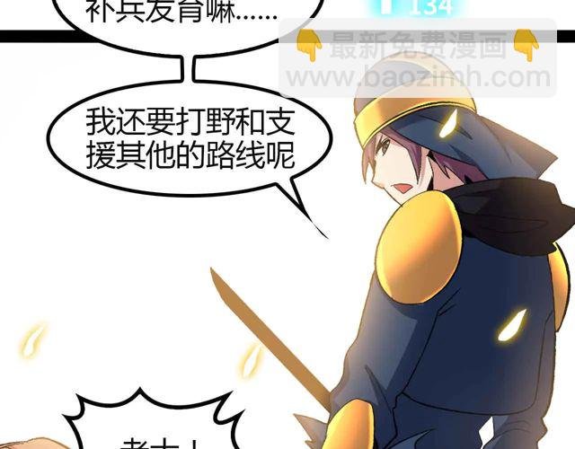第113话 剑圣的肆虐！