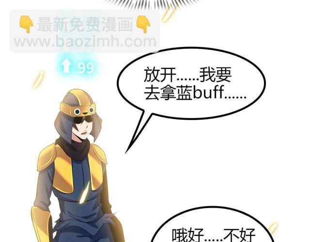 第113话 剑圣的肆虐！