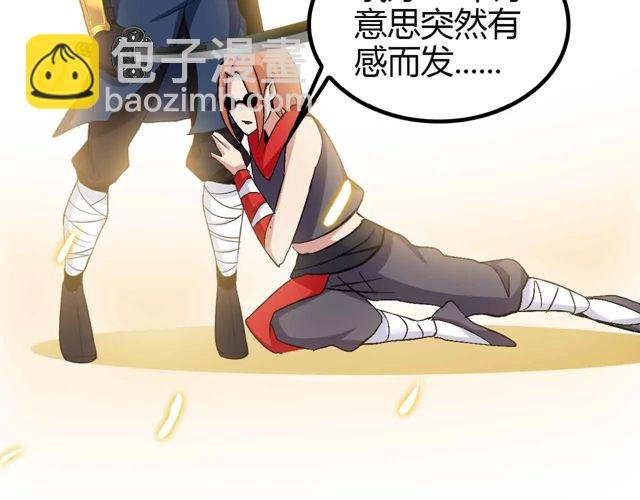 第113话 剑圣的肆虐！