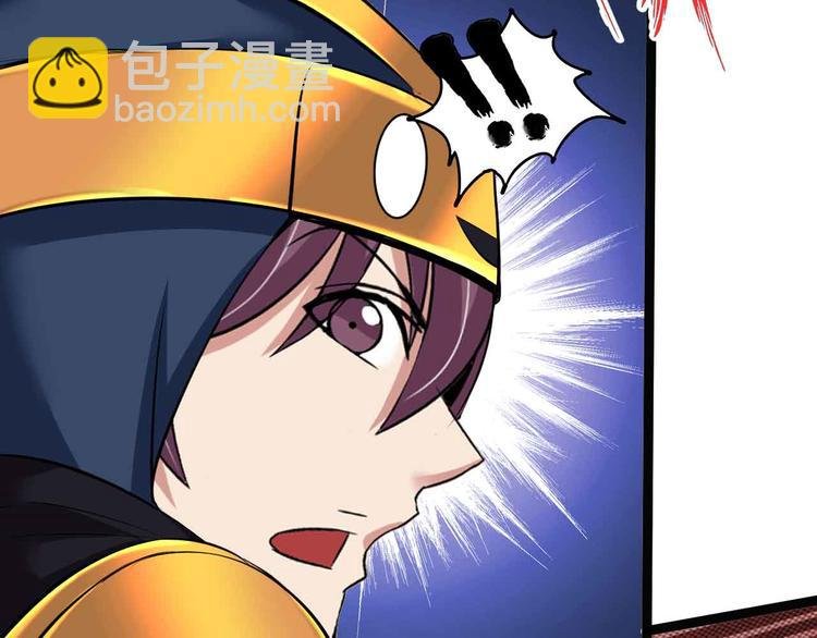 第114话 逼至死角！