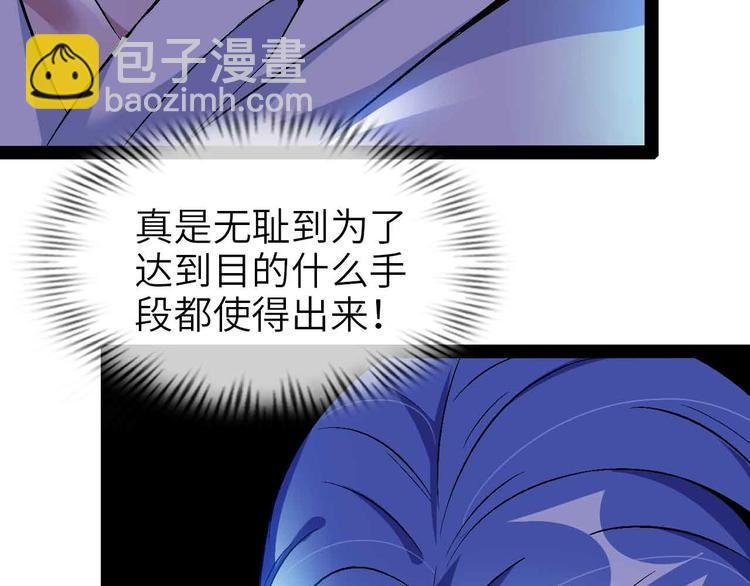 第114话 逼至死角！