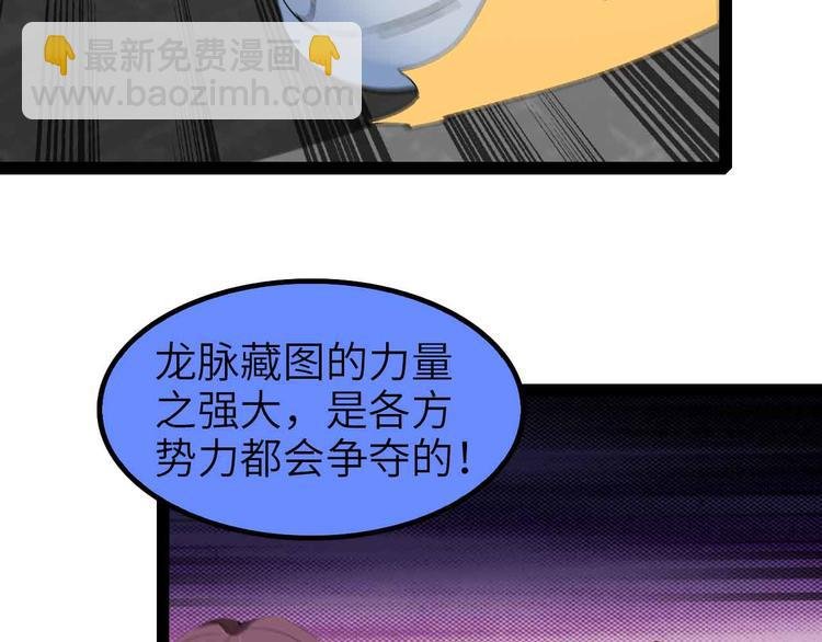 第117话 真正的身份！
