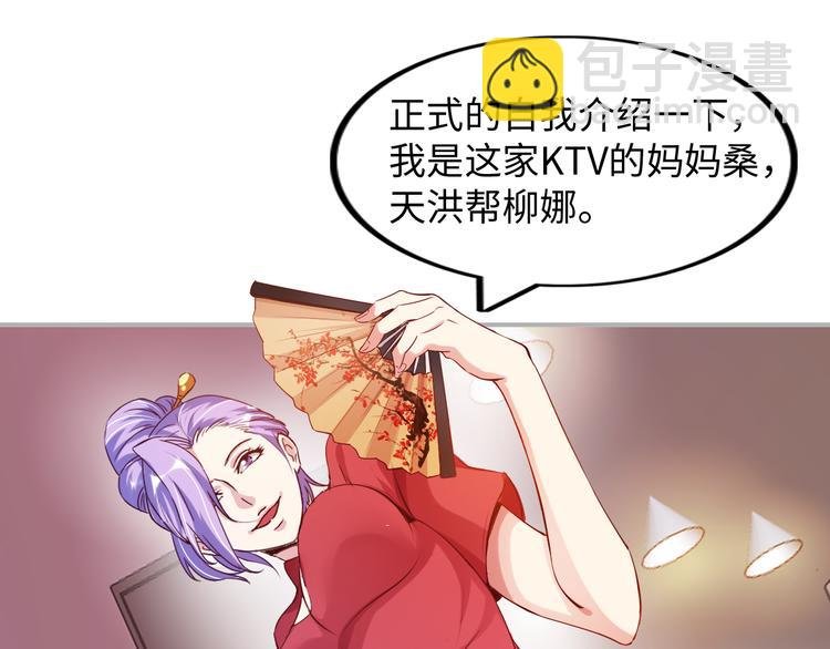 第12话 进击的毒臂！