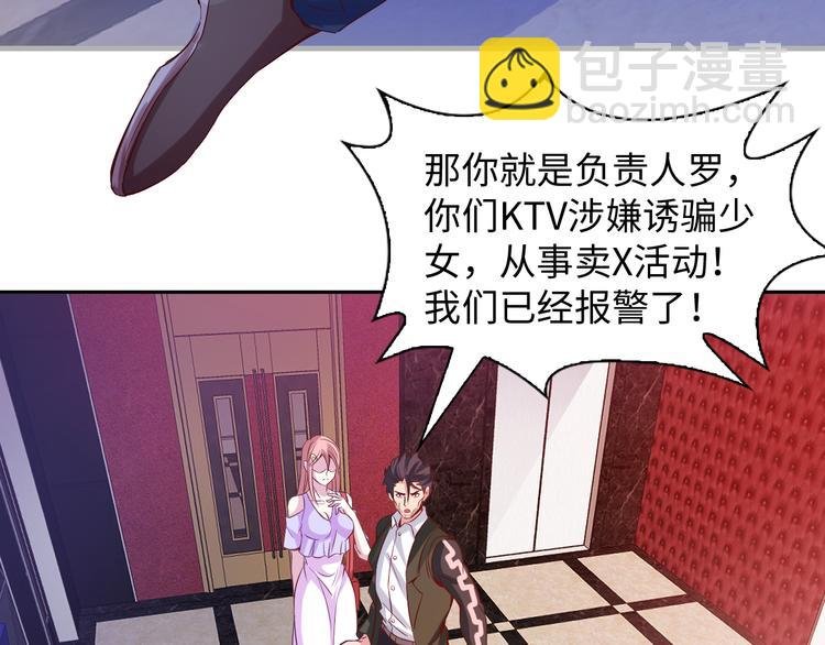 第12话 进击的毒臂！