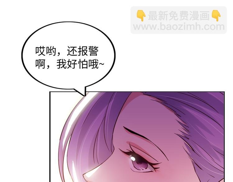 第12话 进击的毒臂！