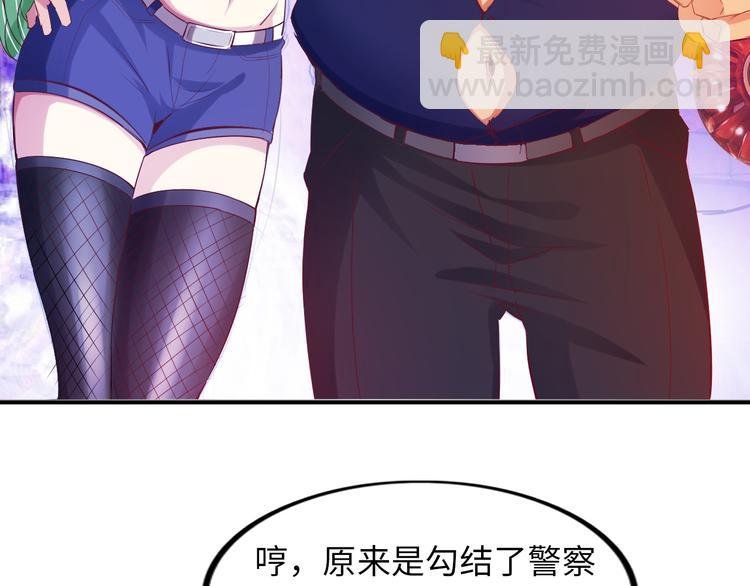 第12话 进击的毒臂！