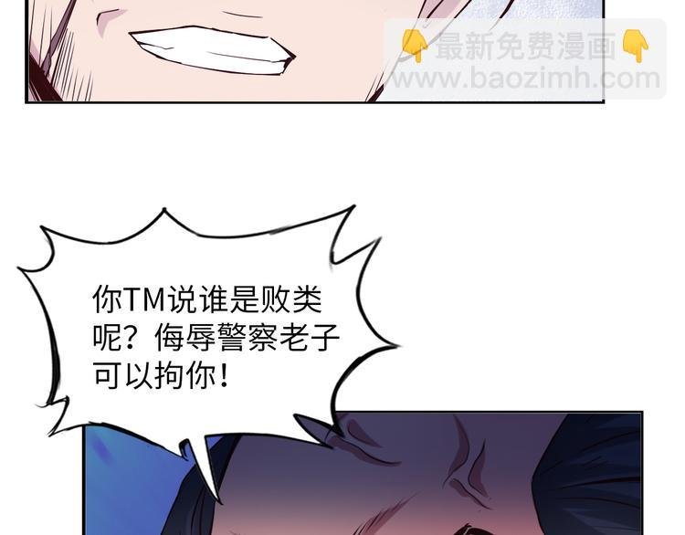 第12话 进击的毒臂！