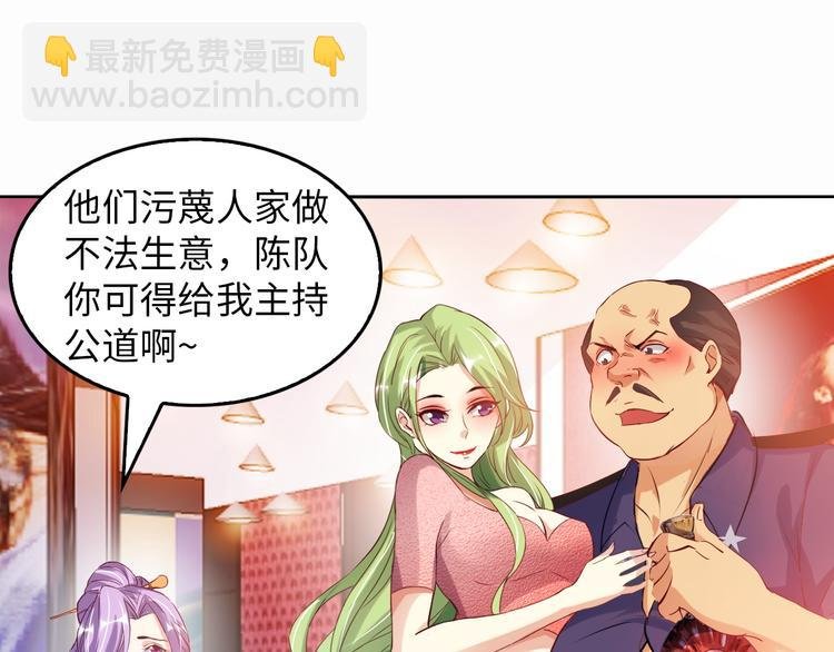 第12话 进击的毒臂！