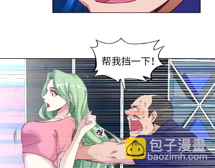 第12话 进击的毒臂！