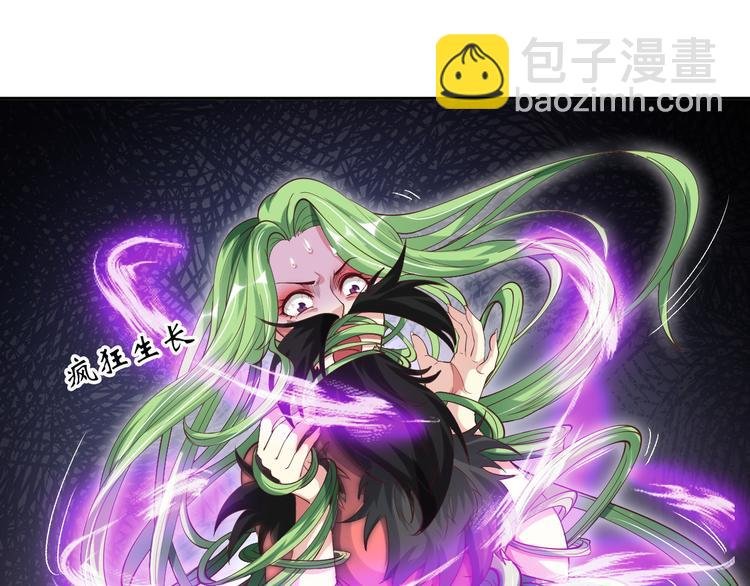 第12话 进击的毒臂！