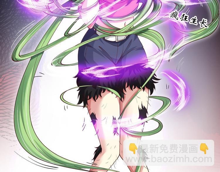 第12话 进击的毒臂！