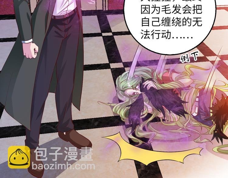 第12话 进击的毒臂！