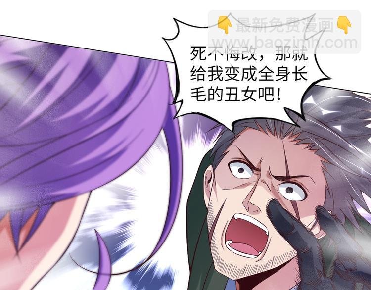 第12话 进击的毒臂！