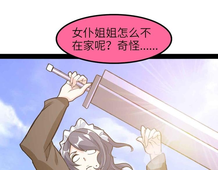 第118话 重点项目