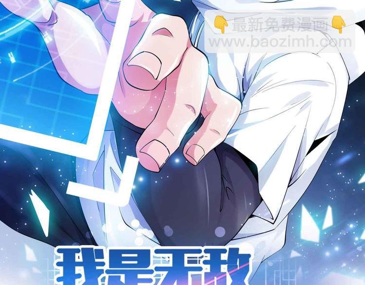 第118话 重点项目