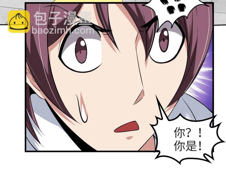 第118话 重点项目