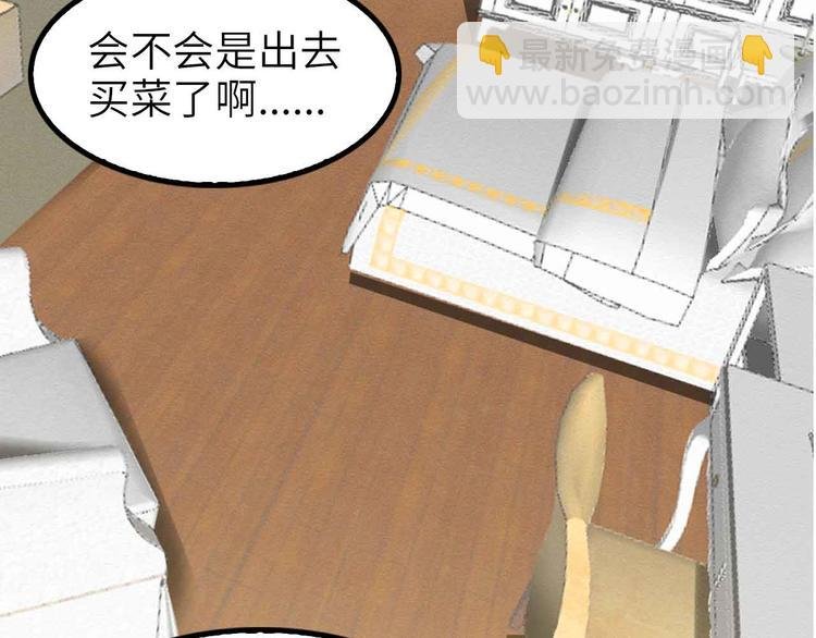 第118话 重点项目