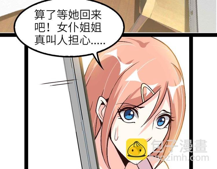 第118话 重点项目