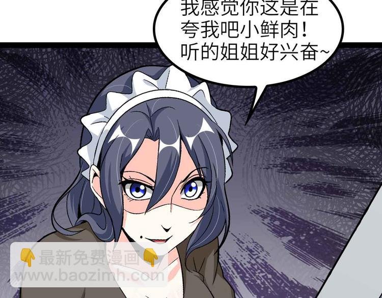 第118话 重点项目
