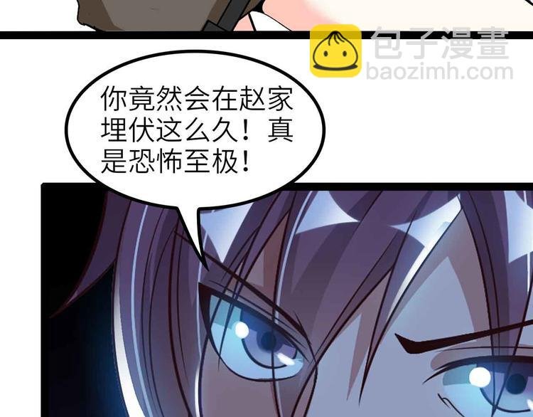 第118话 重点项目