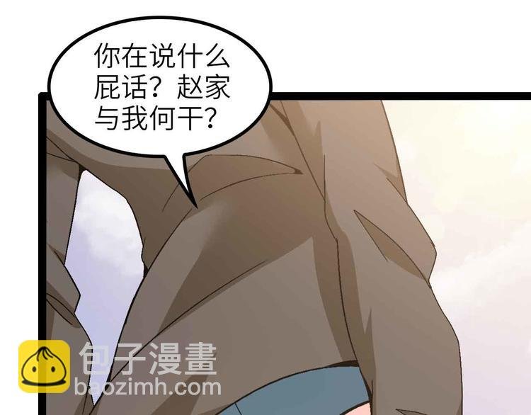 第118话 重点项目