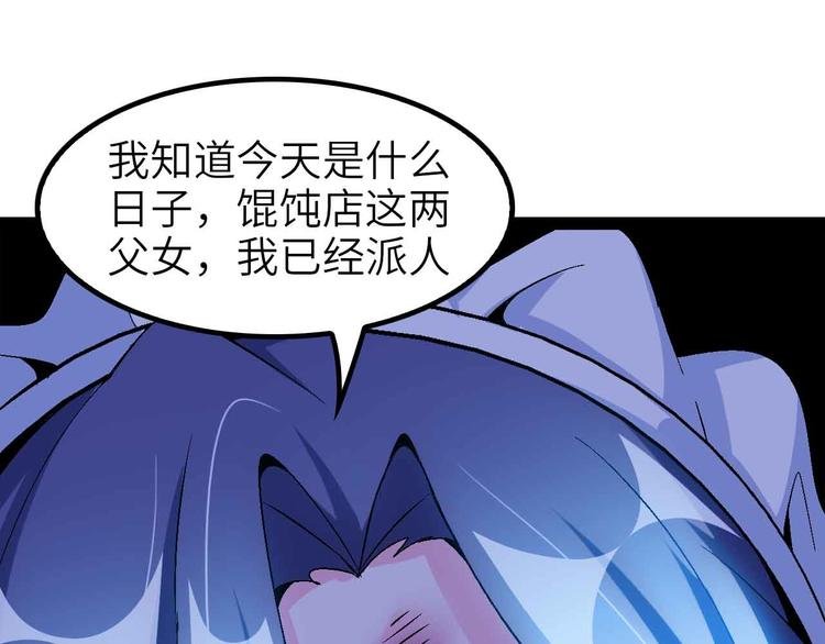 第119话 一起大汗淋漓吧！