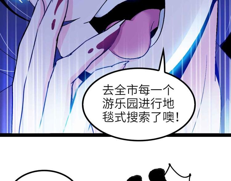 第119话 一起大汗淋漓吧！