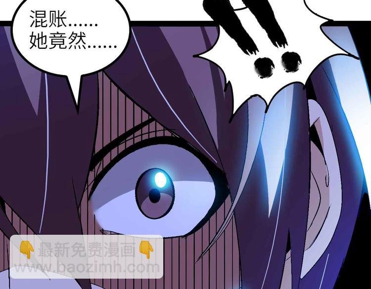第119话 一起大汗淋漓吧！