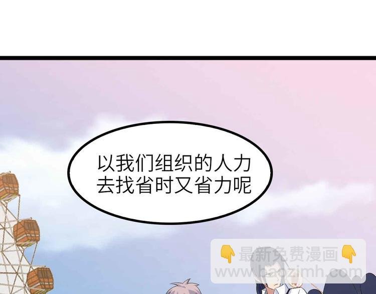 第119话 一起大汗淋漓吧！
